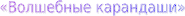 Shape8