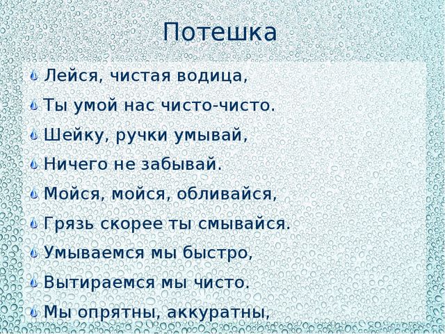 Презентация "Купаться любят все"