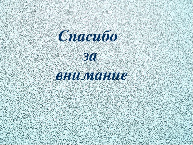 Презентация "Купаться любят все"