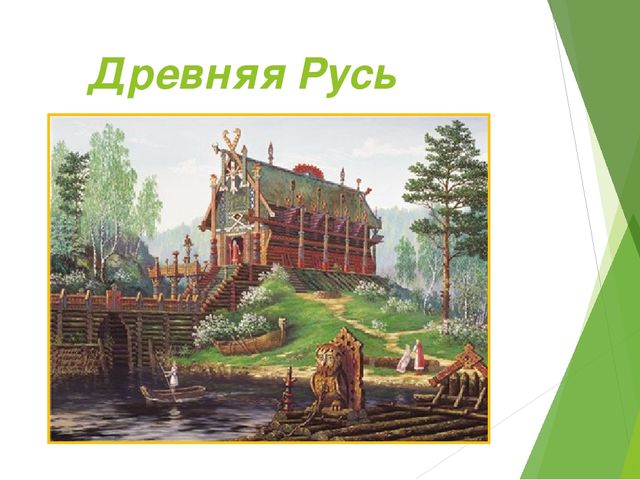Путешествие в историю книги