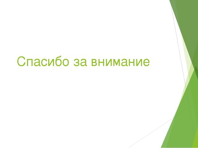 Путешествие в историю книги