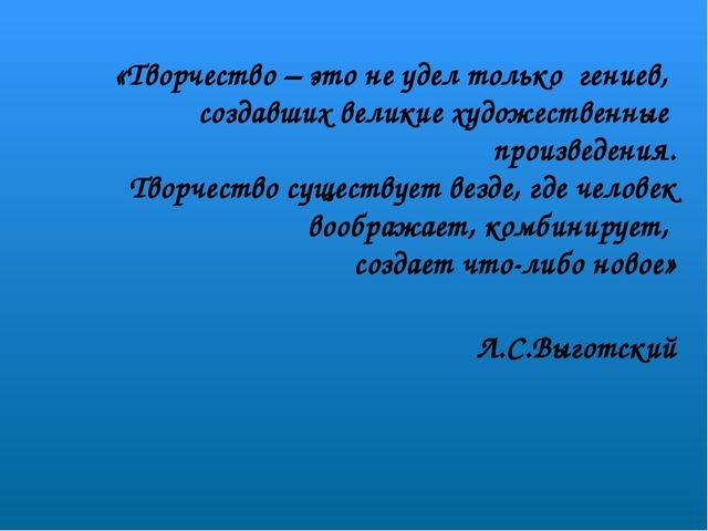 Технология обучения детей дошкольного возраста творческому рассказыванию с помощью картинок – матриц.