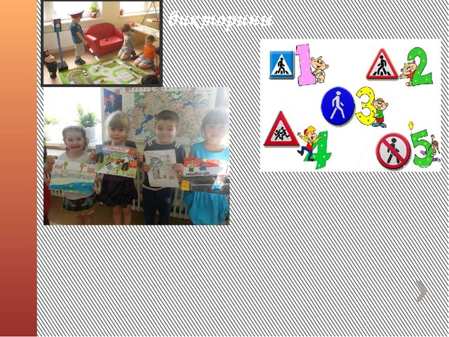 Визитная карточка воспитателя по обучению детей правилам дорожного движения
