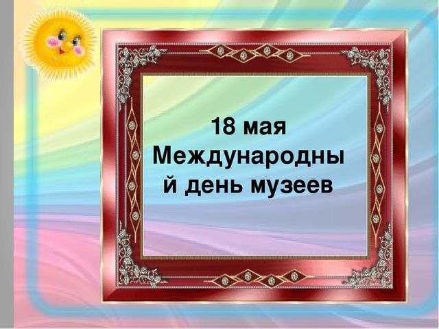 Опыт работы по теме: "Формирование речевых компетенций младших дошкольников через знакомство с русскими народными сказками"