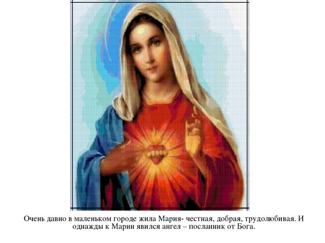 Презентация к конспекту совместной образовательной деятельности педагога с детьми в процессе режимных моментов в старшей группе по программе «Социокультурные истоки»