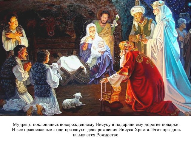 Презентация к конспекту совместной образовательной деятельности педагога с детьми в процессе режимных моментов в старшей группе по программе «Социокультурные истоки»