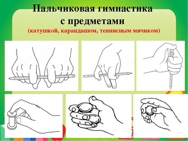 Презентация. Советы родителям "Что должен знать и уметь ребёнок при поступлении в 1 класс"