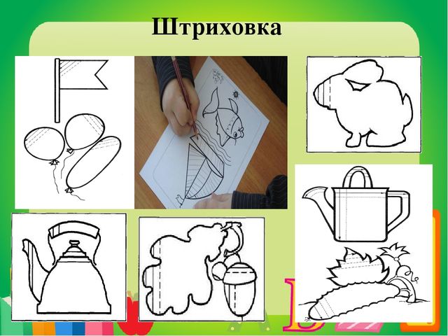Презентация. Советы родителям "Что должен знать и уметь ребёнок при поступлении в 1 класс"