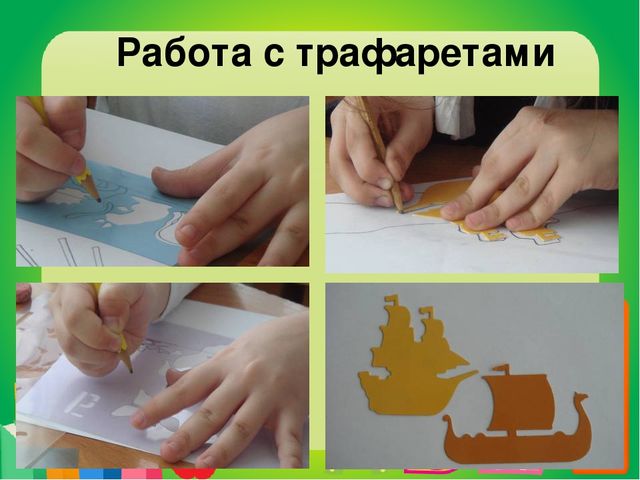 Презентация. Советы родителям "Что должен знать и уметь ребёнок при поступлении в 1 класс"