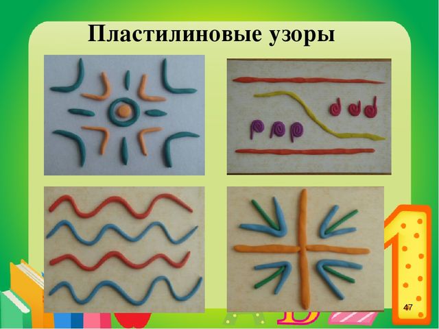Презентация. Советы родителям "Что должен знать и уметь ребёнок при поступлении в 1 класс"