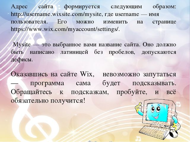 Презентация "Создание электронного сайта, страницы, портфолио педагога"