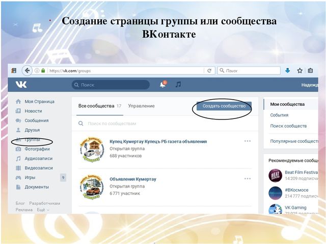 Презентация "Создание электронного сайта, страницы, портфолио педагога"