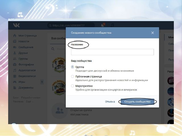 Презентация "Создание электронного сайта, страницы, портфолио педагога"
