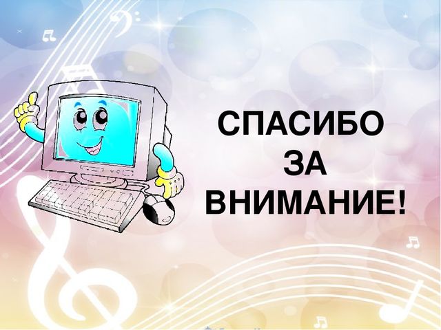 Презентация "Создание электронного сайта, страницы, портфолио педагога"