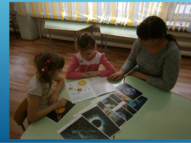 Презентация по познавательному развитию "Ей покорилось небо..."