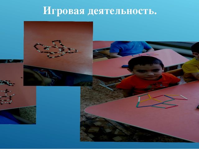 Презентация по познавательному развитию "Ей покорилось небо..."