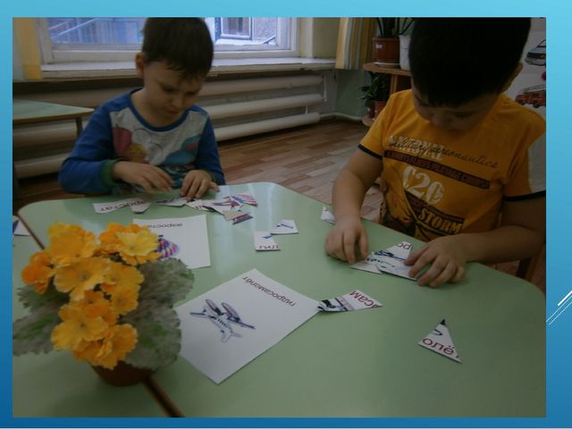 Презентация по познавательному развитию "Ей покорилось небо..."