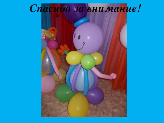 Презентация "Оформление фолла и приёмной к 8 марта"