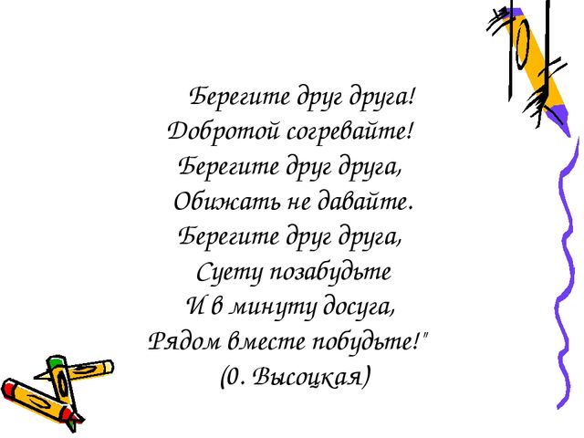 Нетрадиционные формы работы с родителями в условиях ДОУ