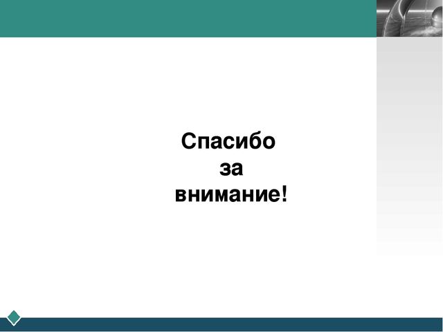 Создание развивающей предметно- пространственной среды для игр с элементами спорта в образовательной деятельности по физическому развитию