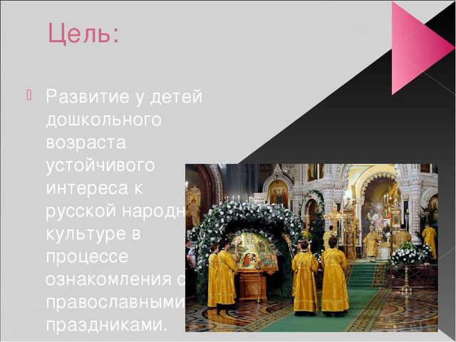 Рождество Христово: Возродим Русь святую