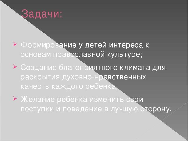Рождество Христово: Возродим Русь святую