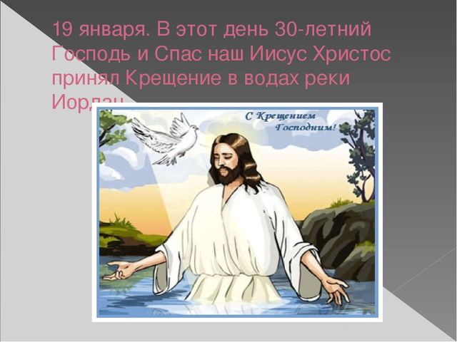 Рождество Христово: Возродим Русь святую