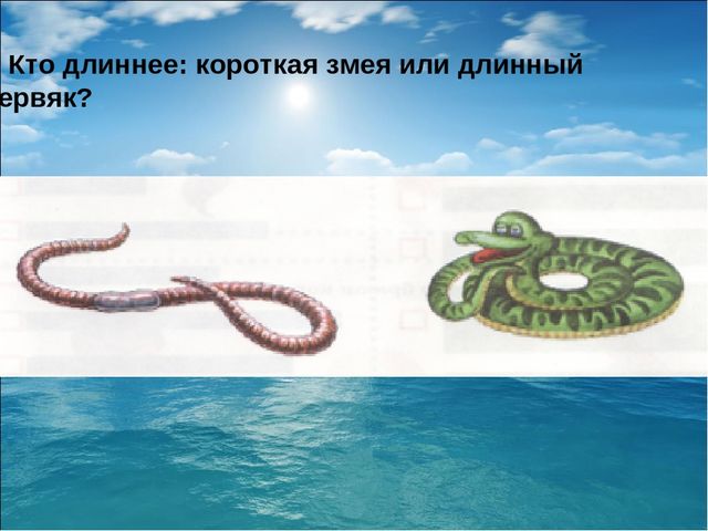 Путешествие на остров Царицы Математики.