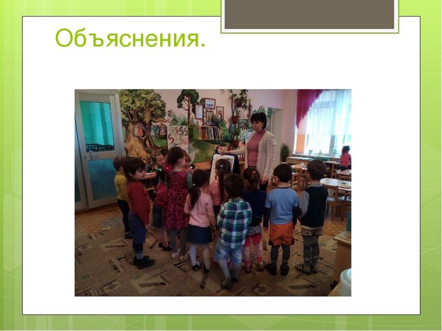 Презентация на тему: "Встречаем весну!"