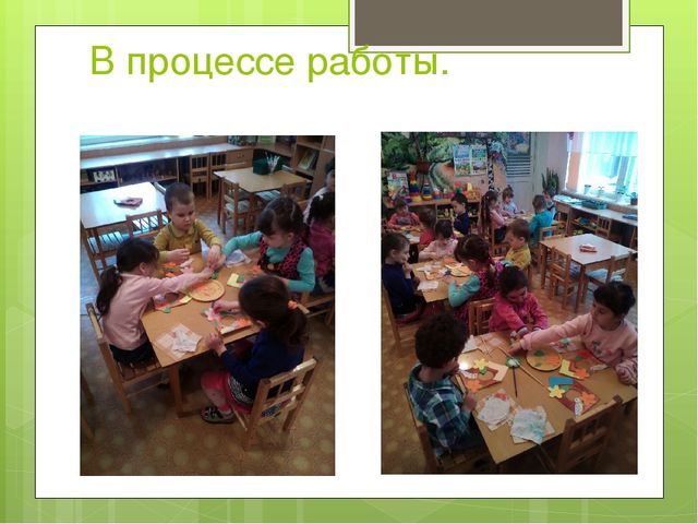 Презентация на тему: "Встречаем весну!"