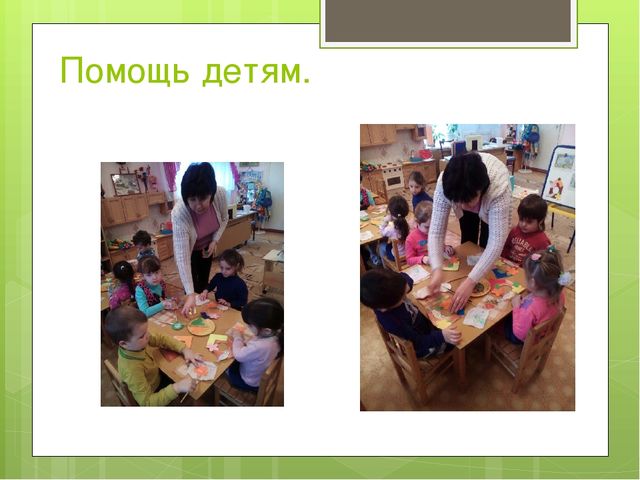 Презентация на тему: "Встречаем весну!"
