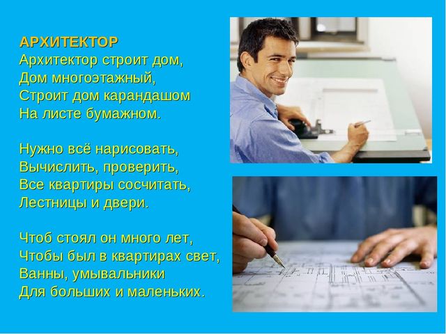 Презентация по ознакомлению с окружающим миром в старшей группе "Домик для гномика"
