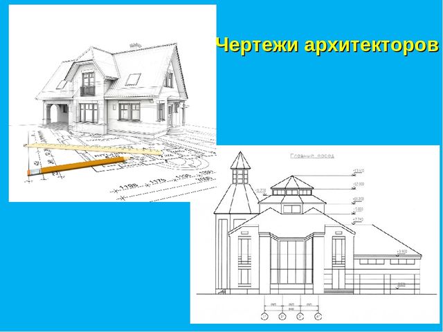 Презентация по ознакомлению с окружающим миром в старшей группе "Домик для гномика"