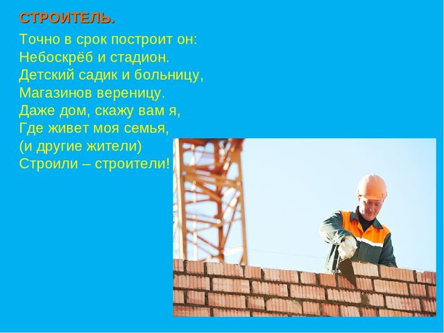 Презентация по ознакомлению с окружающим миром в старшей группе "Домик для гномика"