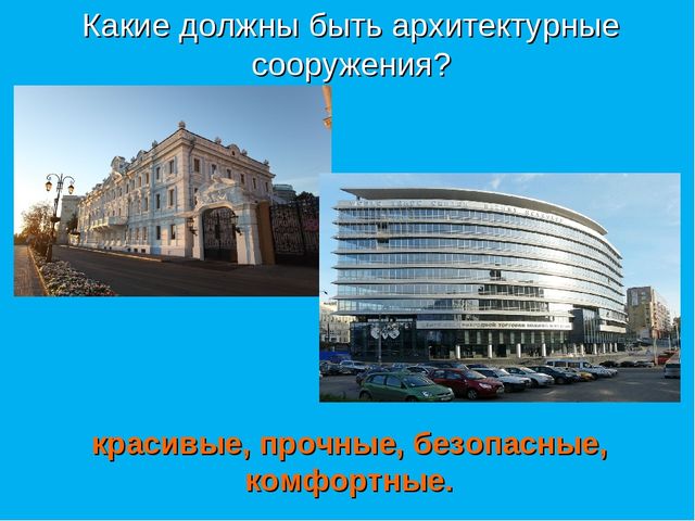 Презентация по ознакомлению с окружающим миром в старшей группе "Домик для гномика"