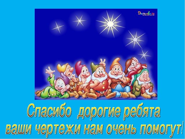 Презентация по ознакомлению с окружающим миром в старшей группе "Домик для гномика"