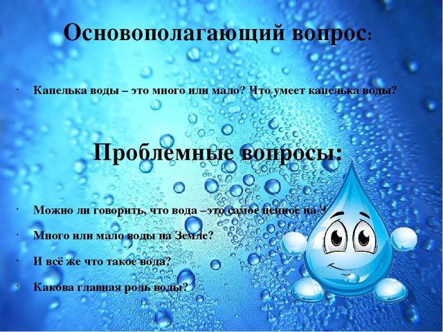 Презентация Семейный экологический проект