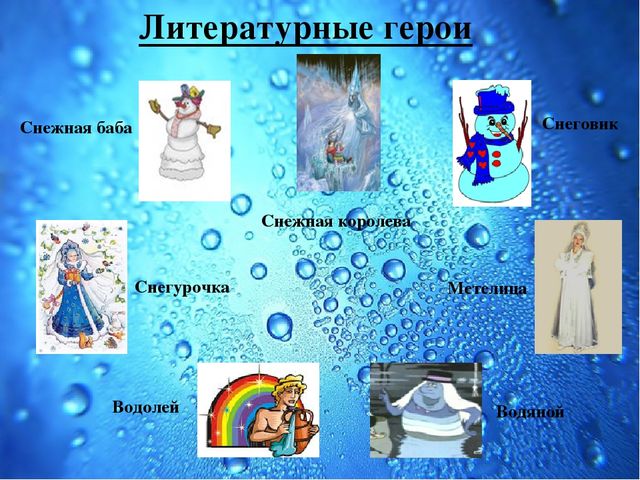 Презентация Семейный экологический проект