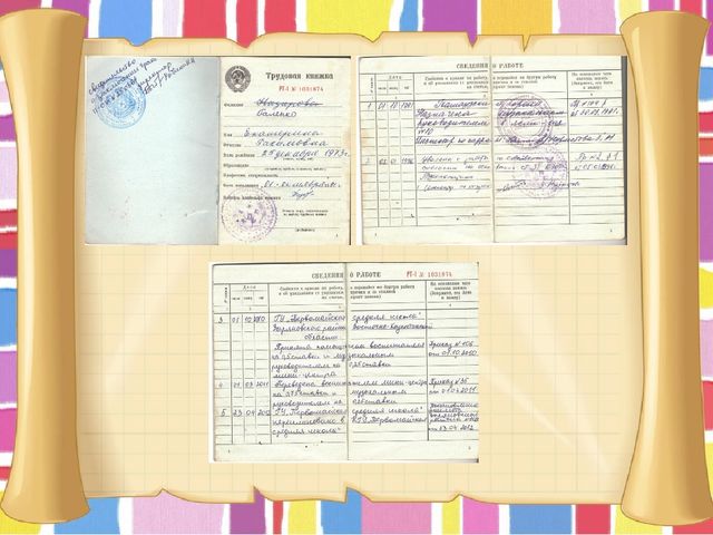 Презентация "Портфолио воспитателя мини-центра"
