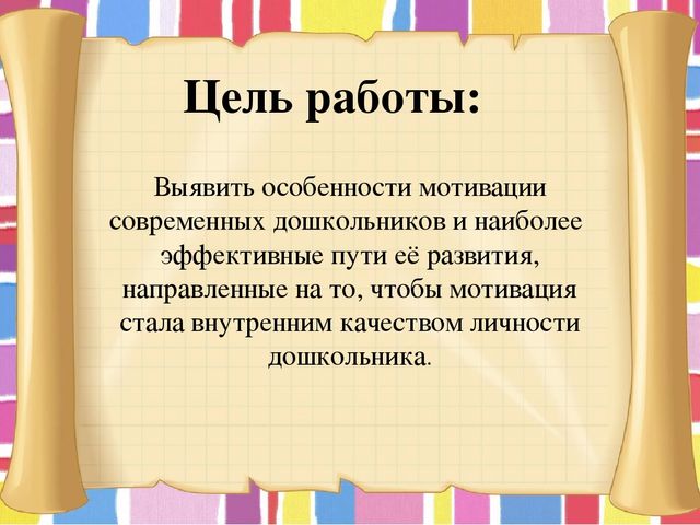 Презентация "Портфолио воспитателя мини-центра"