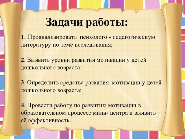 Презентация "Портфолио воспитателя мини-центра"