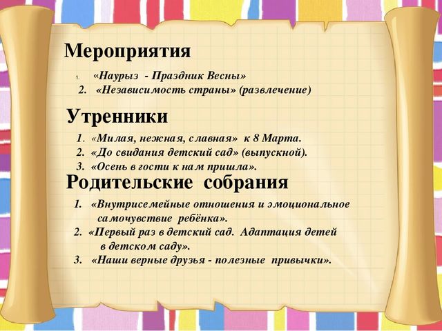 Презентация "Портфолио воспитателя мини-центра"