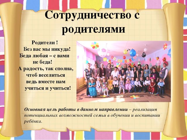 Презентация "Портфолио воспитателя мини-центра"
