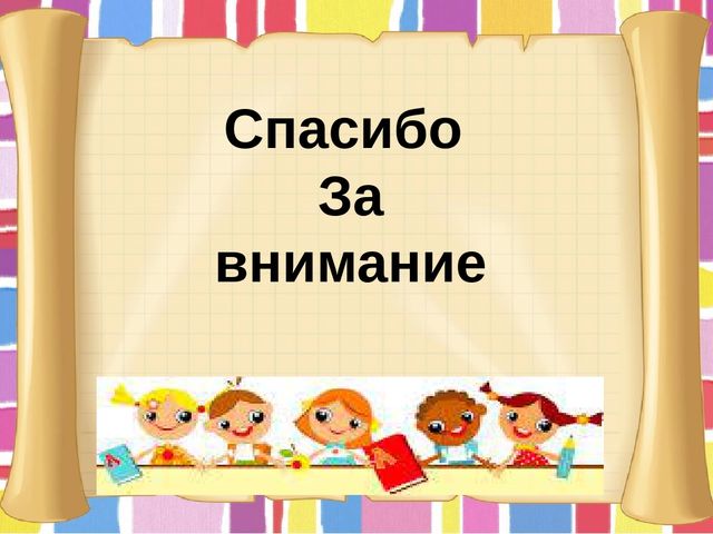 Презентация "Портфолио воспитателя мини-центра"