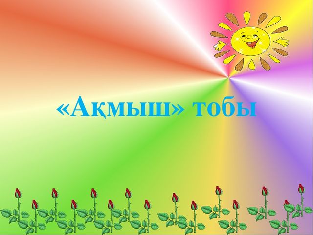 На тему "Эссе 2017"