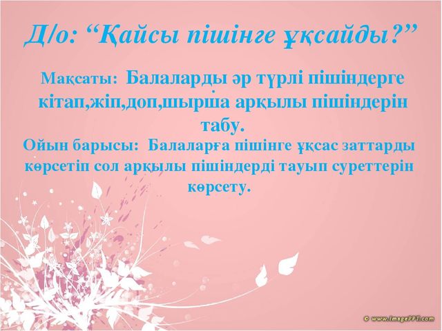 На тему "Эссе 2017"