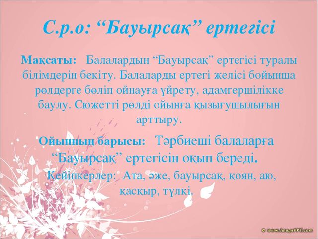 На тему "Эссе 2017"