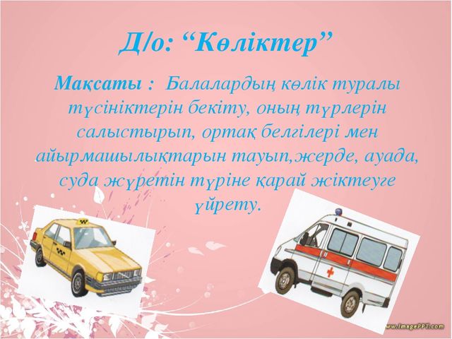 На тему "Эссе 2017"