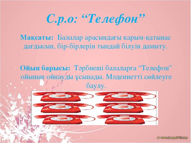 На тему "Эссе 2017"
