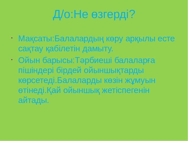 На тему "Эссе 2017"